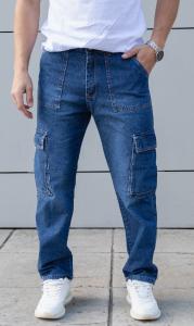 Cargo Jeans Rigido