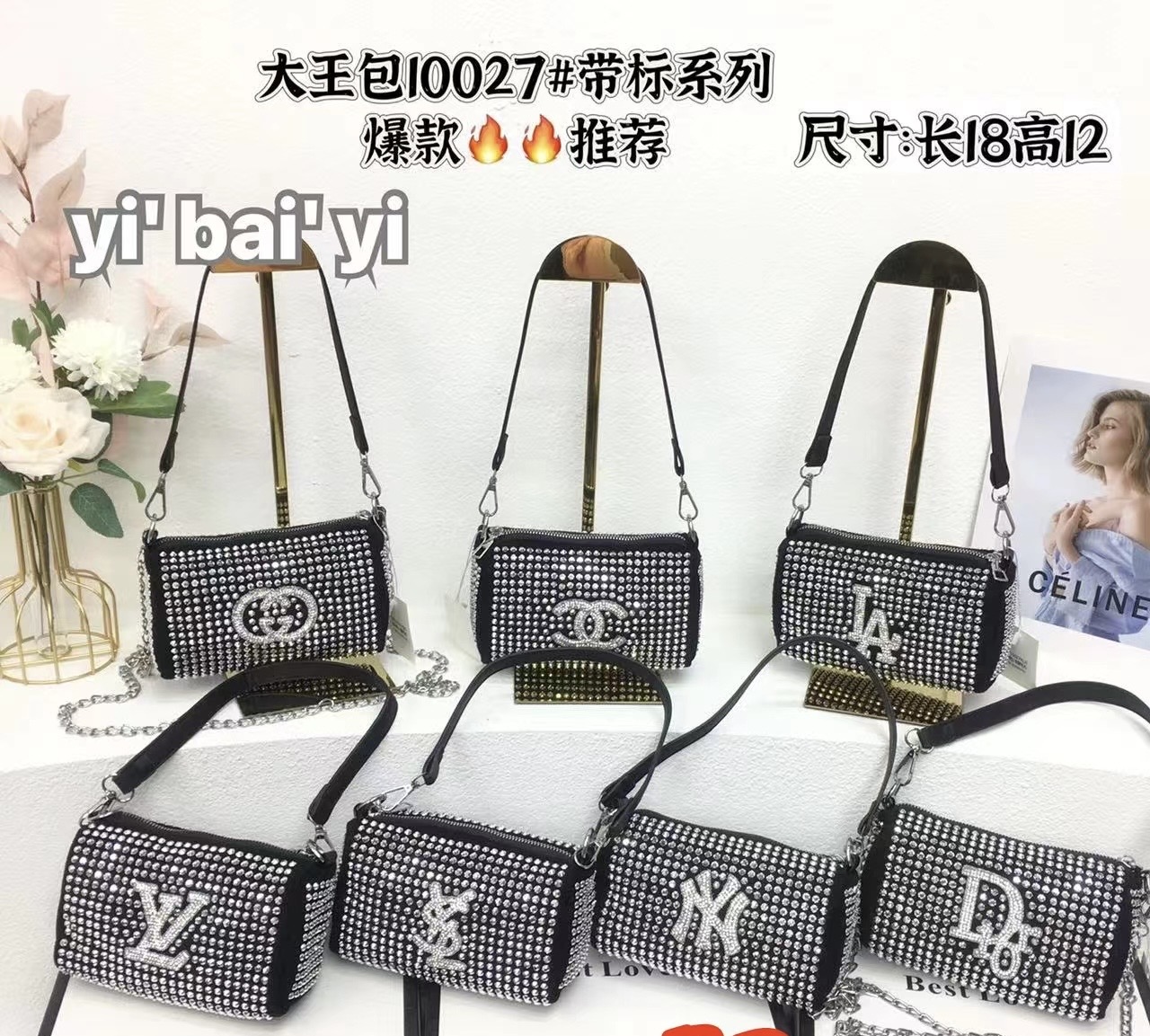 Oferta Cartera Strass - 5685.jpeg
