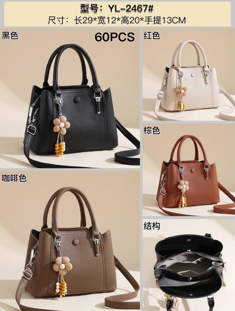 Cartera Flor - Imagen 3