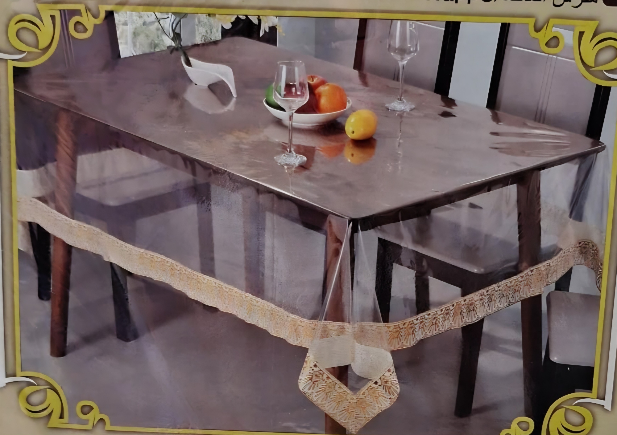 Cubre Mantel con Borde Dorado - Imagen 2