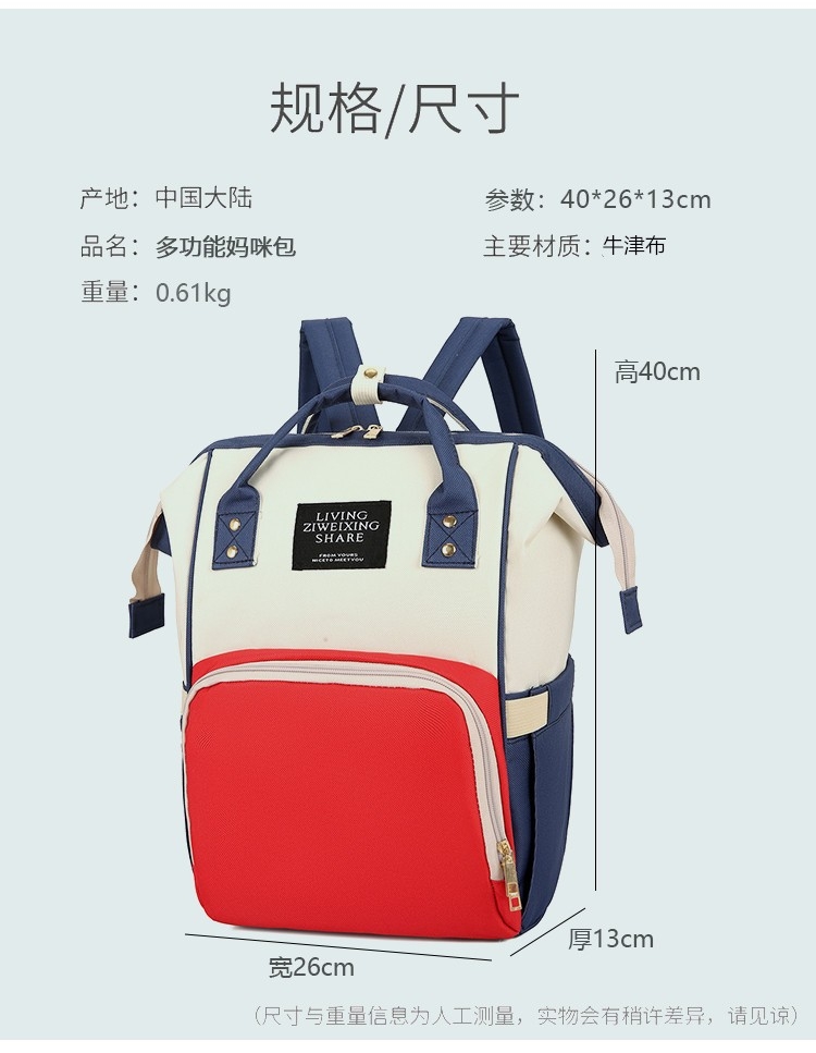 Mochila Maternal - Imagen 3