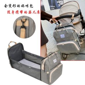 Mochila Maternal Cuna