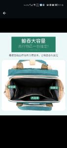 Mochila Maternal Cuna - Miniatura 3