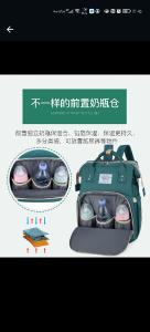Mochila Maternal Cuna - Miniatura 4