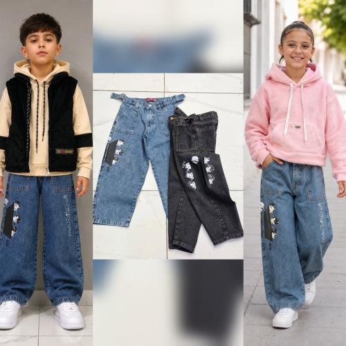 Pant Baggy Bts C/regulador Unisex