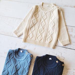 Sweater Rombo Grande Bb