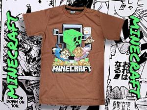 Remeras de Niños - Miniatura 2