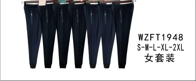 Pantalon Deportivo