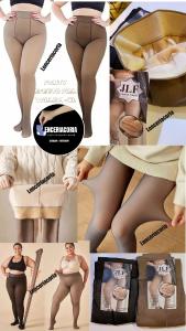 Panty Efecto Piel Negro y Natural