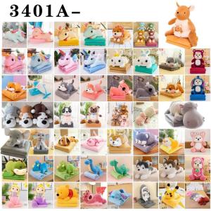 Peluches Grandes con Manta. - Miniatura 5