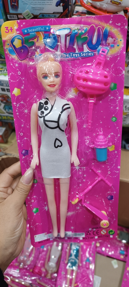 Jugueteria Muñeca - Imagen 5