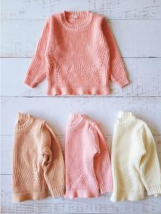 Sweater Voladito Beba