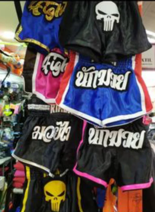 Shorts de Entrenamiento