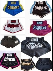Shorts de Entrenamiento - Miniatura 2