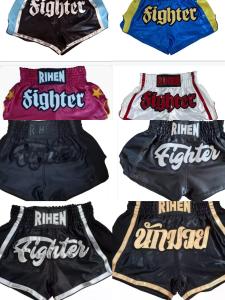Shorts de Entrenamiento - Miniatura 3