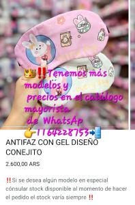 Antifaz con Gel( Varios Modelos y Precios ) - Miniatura 4