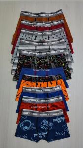 Boxer Algodón con Estampado Niño y Juvenil
