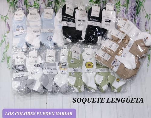 Soquetes Lengüeta Amanecer
