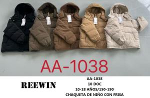 Campera Oversize Unisex (niño)