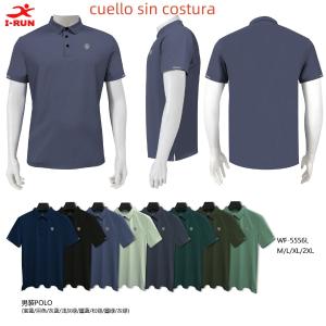 Chombas Irun - Miniatura 1