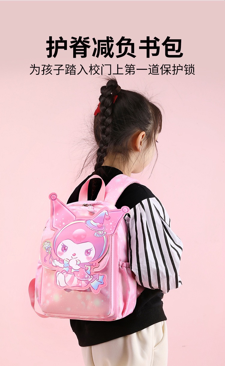 Mochila - IMG_7270.jpeg