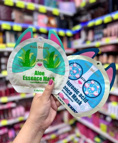 Mascarilla Facial Hidratante - Miniatura 3