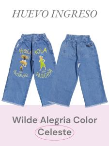 Wide Alegría Celeste - Miniatura 2