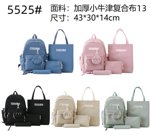 Mochila Set X 4 Importadas - Miniatura 4