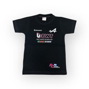 Remera Colapinto Bebe/niño