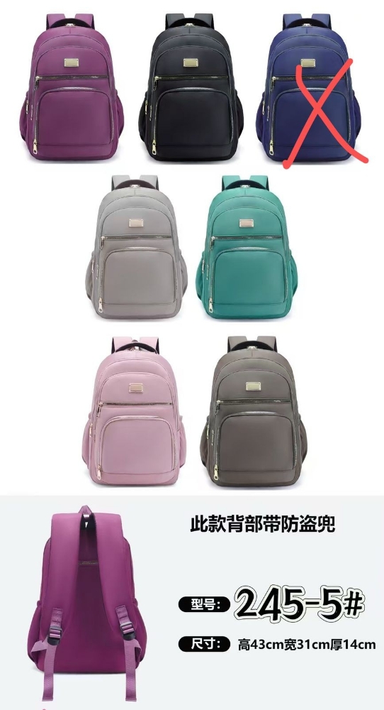 Mochilas - Imagen 2