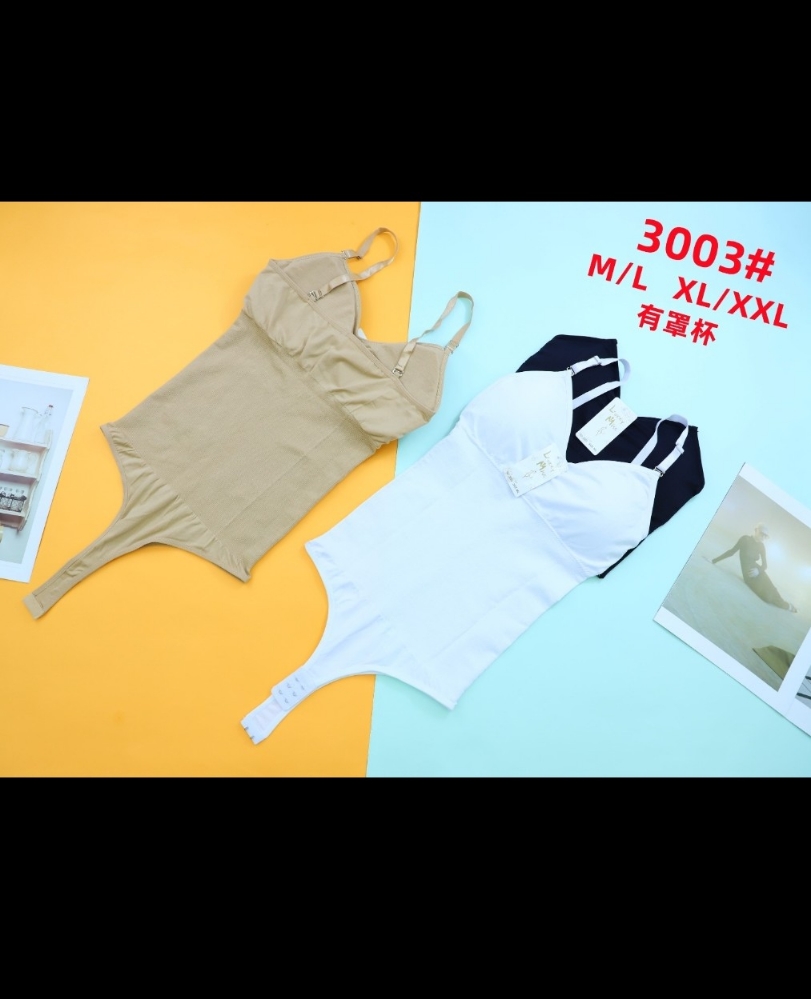 Body Reductor con Taza Desmontable - Imagen 2