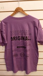 Remerones