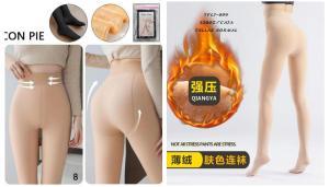 Panty Media Efecto Piel - Miniatura 6