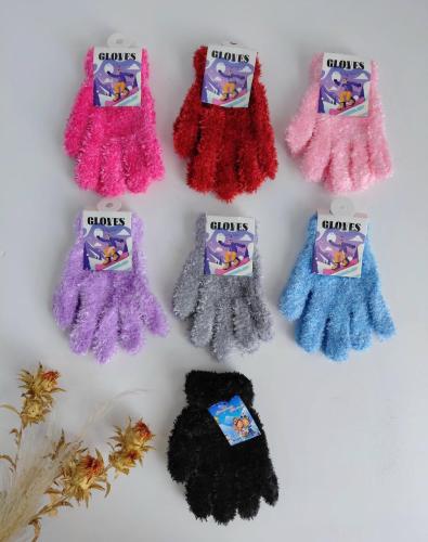 Guantes Chenil Niños