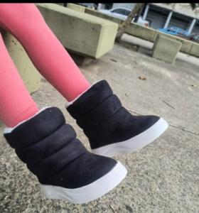 Pantubotas - Miniatura 2