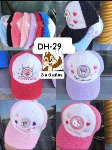 Gorras de Niños Boucle - Miniatura 2