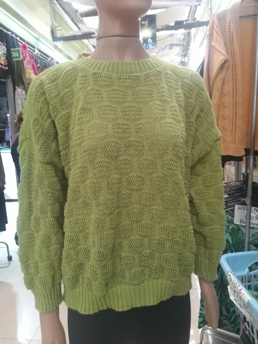 Sweater Frizz