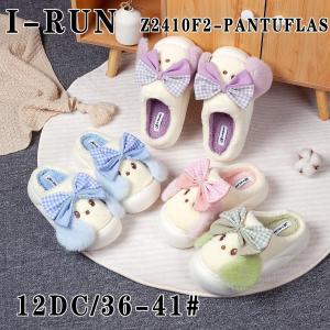 Pantufla Irun -conejito Cuadrille