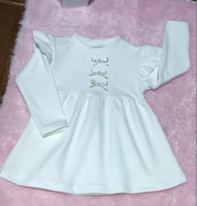 Vestidos de Bebas - Miniatura 3