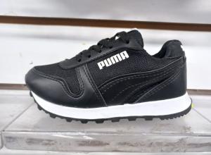 Zapatillas de Niñ@ Solo por Mayor