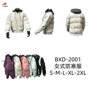 Campera Irun Puff Cod Bxd2001