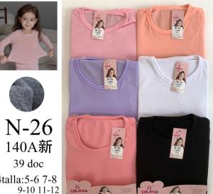Camiseta Térmica Niña con Cuello y sin Cuello - Miniatura 2
