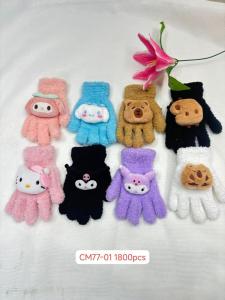 Guantes Infantiles