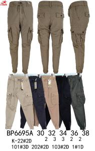 Pantalón Cargo con Puño