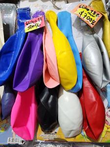 Globos Grandes de 18"
