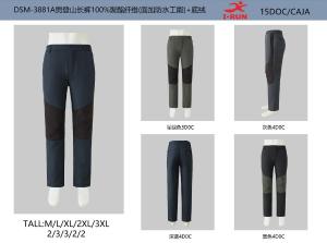 Irun Softshell Dsm3881 - Miniatura 6