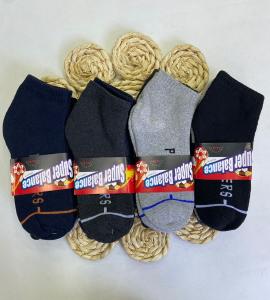Medias Térmicas de Hombre