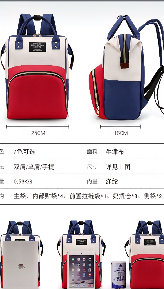 Mochila Maternal - Imagen 3