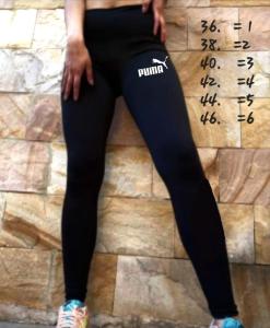 Calza Deportiva Lycra o Termico