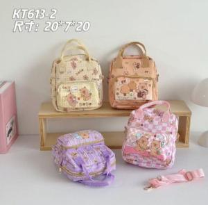 Cartera de Personajes